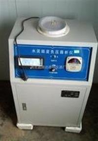 環(huán)保型負壓篩析儀 小環(huán)保型負壓篩析儀 負壓篩析儀