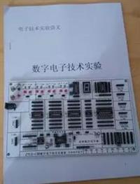 數字電路實驗板 數字電子技術開發(fā)板