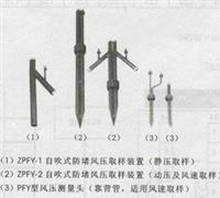 積聚斜管粉塵擰螺母自行吹除排出壓取樣裝置機(jī)     ?防堵風(fēng)壓取樣裝置 國產(chǎn)不銹鋼防堵風(fēng)壓取樣機(jī)    