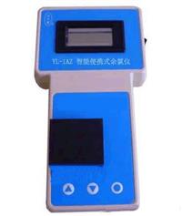 控制水余氯達(dá)到水質(zhì)標(biāo)準(zhǔn)專用余氯儀 ?手持式余氯儀 智能便攜式余氯儀  