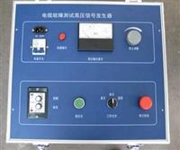 電力電纜測(cè)試高壓發(fā)生器