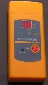 數(shù)字型木材水分測定儀