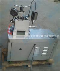 實驗室高壓均質機