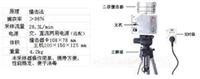 撞擊式空氣微生物采樣器  防疫站氣象部門監(jiān)測儀 二級采樣器  